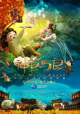 父亲的遗留