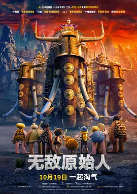 汉责文化小贝板子视频