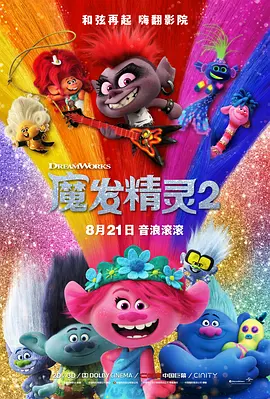 玉势文
