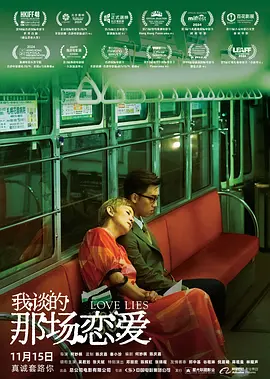 法国电影《囗交》无删减版