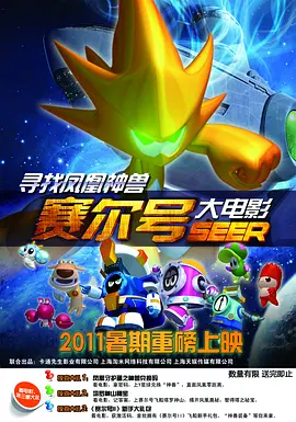 危险的性行为