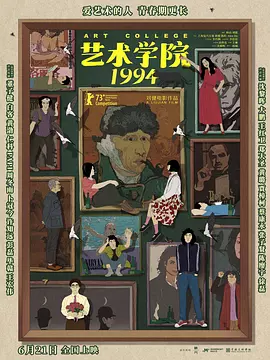 免费高清视频日本