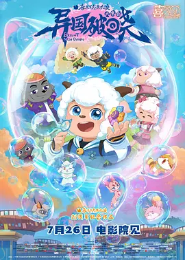 激情综合色丁香一区二区