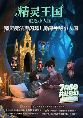 她们的性爱