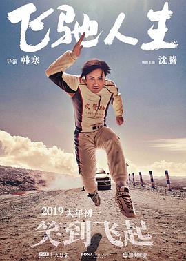 警花韩阳阳裸体调教记