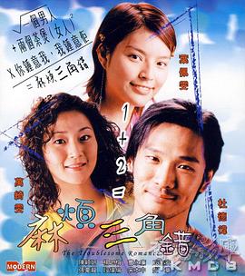 日韩欧美亚洲一区二区综合