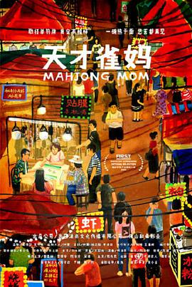 午夜在线播放免费人成无