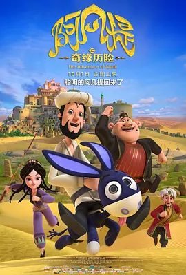 菠萝蜜在线观看