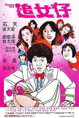 国内精品自产拍在线观看91