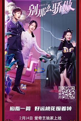 卖春2016