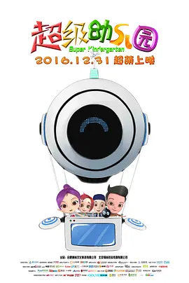 亚洲第一视频在线观看
