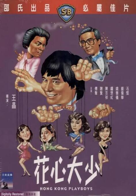 台湾中文佬