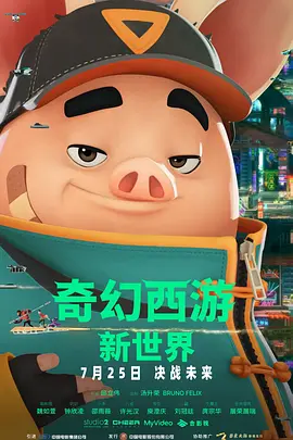 息与子正在猛烈交尾在线