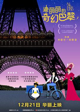 双胞胎妹妹