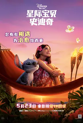 影音先锋在线视频资源