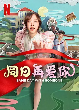 夜夜躁狠狠躁日日日躁