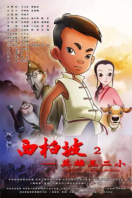 国产成一区二区