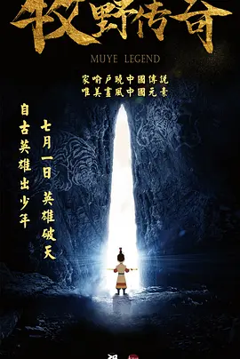 秘书的服务良好