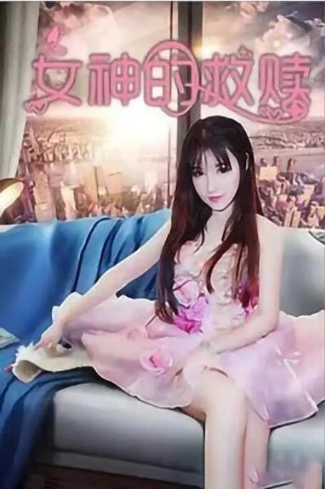 狠狠激情