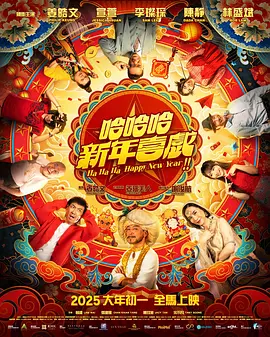 成都社保缴费档次六个档次表