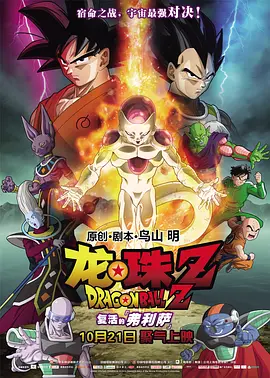 高清欧美日韩一区二区三区在线观看