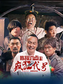 欧美午夜免费电影