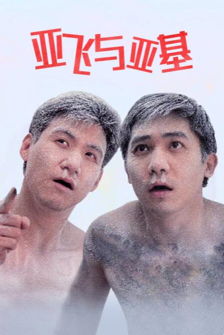 亚洲m男在线中文字幕