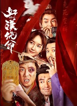 xxxxxx在现免费观看