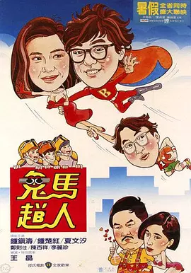 肉片动漫