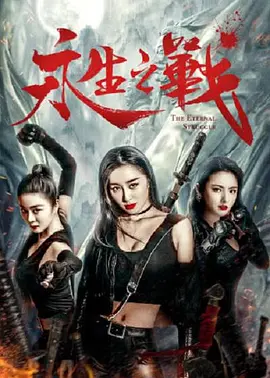热心肠的大姐姐