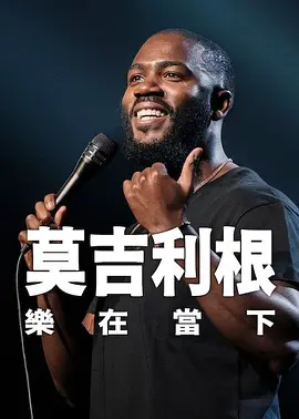 男j插入女p