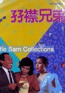 她的热情