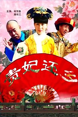 阳光宅男在线高清电影