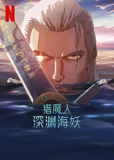 胸大的姑娘中文