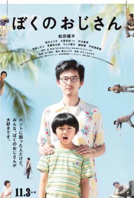 国产日日操