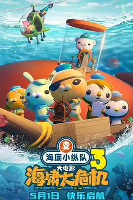 蒙德温泉节vycma资源