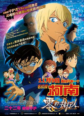国产伦精品一区二区三区在线观看
