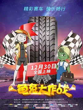 关系：妈妈