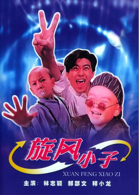 国产不卡的一区二区三区四区