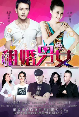 陷阱小恶魔2