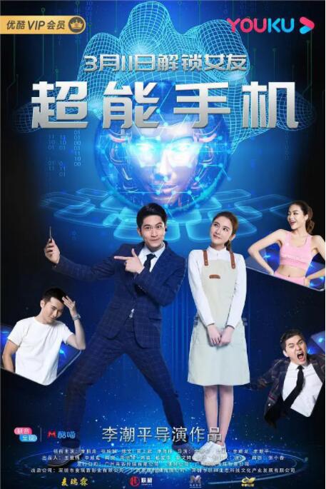 好的继母2020