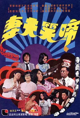 免费国产成人