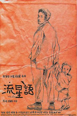 欧美特级电影