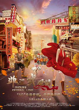 91精品国产91久久久久久最新