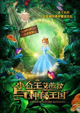 爱情电影志愿生和男朋友