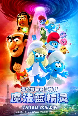 爱湿影院