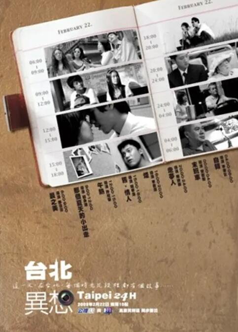 天美视频传媒mv