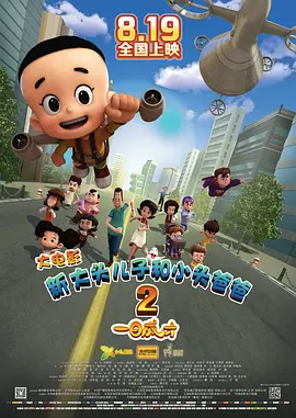 巴士站