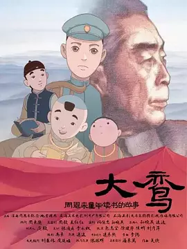 我姐姐的朋友