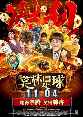 我与岳的酒后性关系
